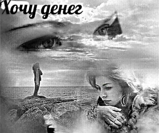 text poster human face