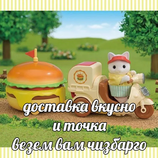 Sticker sylvanianchel - 1