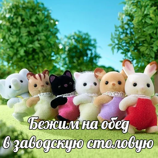 Стикер sylvanianchel - 1