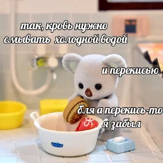 Sticker Творожник Тревожник @aloeaak - 4