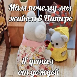 Sticker Творожник Тревожник @aloeaak - 10