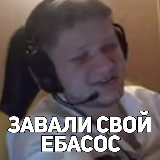 text headphones human face