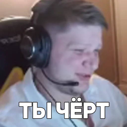 text headphones person