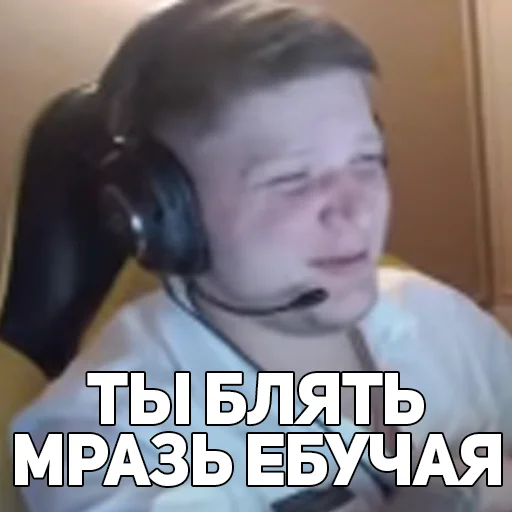 text headphones headset