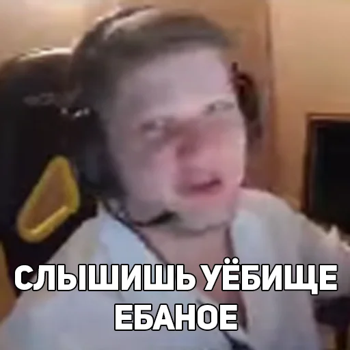 text headphones person