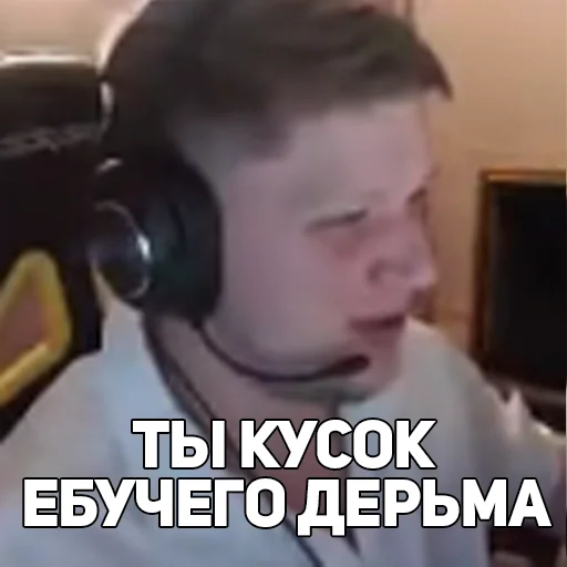 text headphones headset