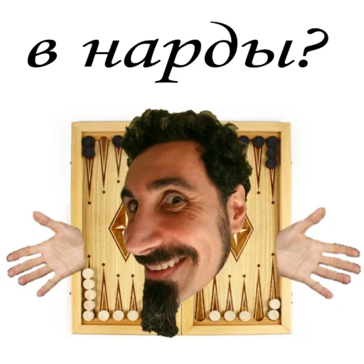 Sticker system_of_a_downnnnnnn - 1