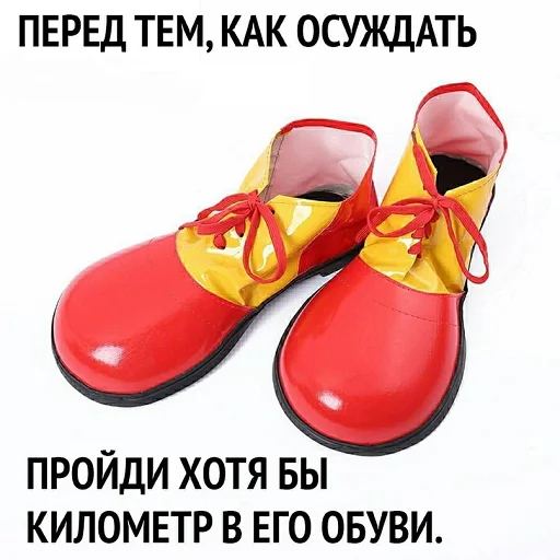 Sticker sysyadayana - 1