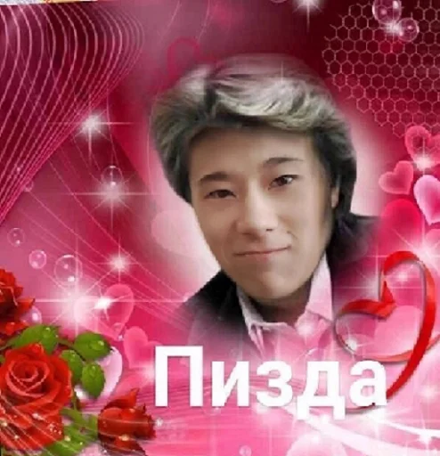 Sticker sysyadayana - 1