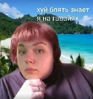 Sticker беги кокашка syasya and dayana moment - 5