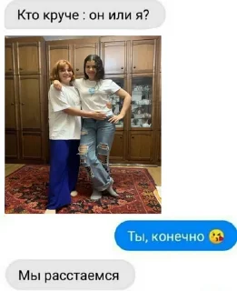 Sticker беги кокашка syasya and dayana moment - 1