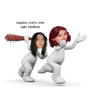 Sticker беги кокашка syasya and dayana moment - 6