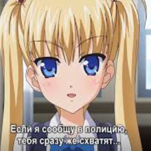 Стикер syukaaaa - 1