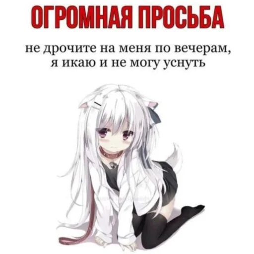 Sticker syukaaaa - 1