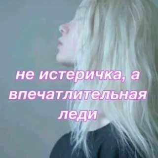 Стикер средство для снятия лака - 3