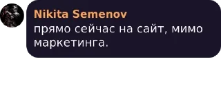 Sticker Авансы не вносить V2 - 10