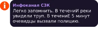 Sticker Авансы не вносить V2 - 0