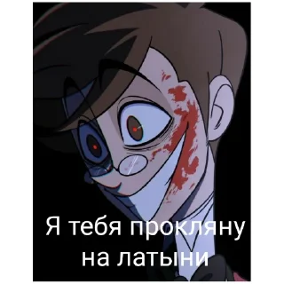 Sticker Аластор (@emopix) - 10