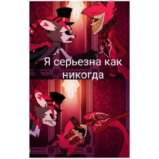 Sticker Аластор (@emopix) - 9