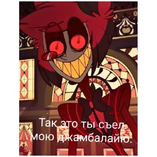 Sticker Аластор (@emopix) - 1