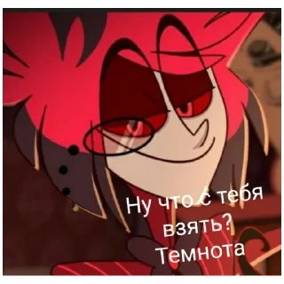 Sticker Аластор (@emopix) - 5