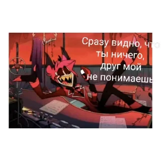 Sticker Аластор (@emopix) - 2