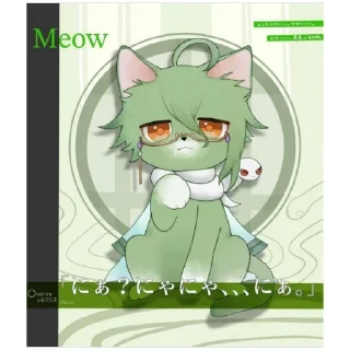 Sticker бай чжу (@emopix) - 1