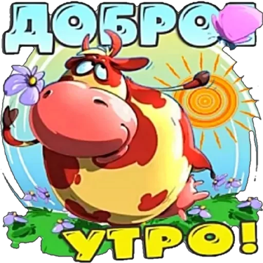 clipart animated cartoon text