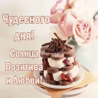 Sticker доброго вечера 🌌☕ - 6