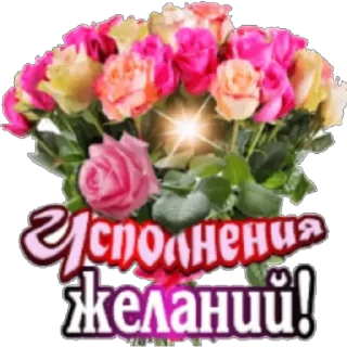 Sticker доброго вечера 🌌☕ - 0