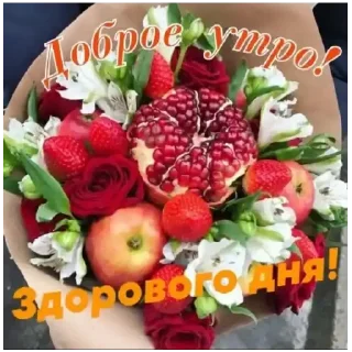 Sticker доброго вечера 🌌☕ - 4