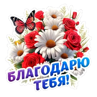 Sticker доброго вечера 🌌☕ - 8