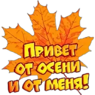 Sticker доброго вечера 🌌☕ - 1