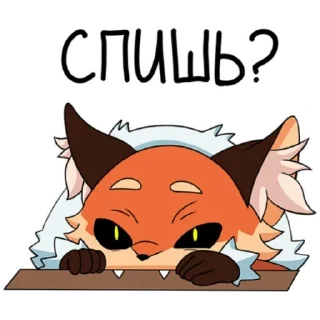 Sticker Алиса (@emopix) - 11