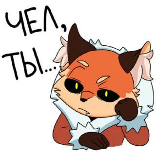 Sticker Алиса (@emopix) - 6