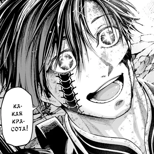 Стикер t0kisaki_manga - 1