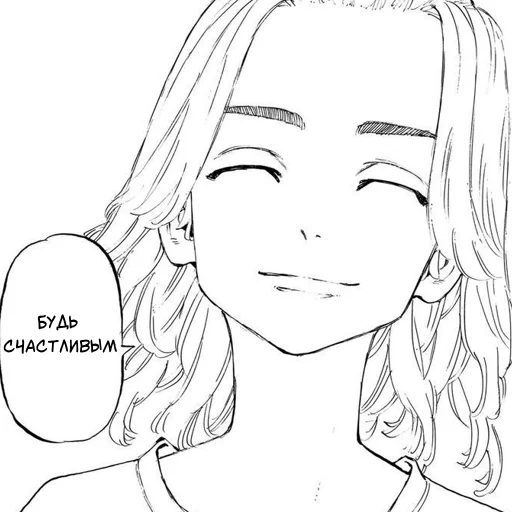 Стикер t0kisaki_manga - 1