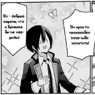 Sticker t0kisaki manga  • || @t0k1saki_icon ||• - 1