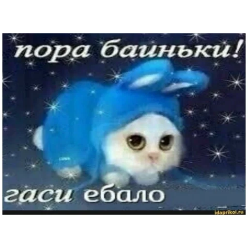 Стикер t12f08388_f73b_40c0_9fed_baa8ffccb1a7_by_emopix_stickerz_bot - 1