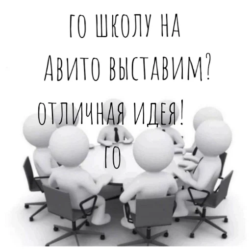 Стикер t12f08388_f73b_40c0_9fed_baa8ffccb1a7_by_emopix_stickerz_bot - 1