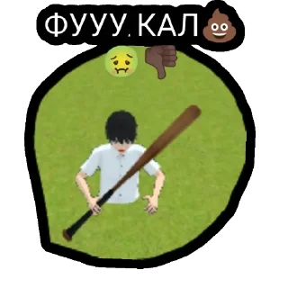 Sticker мемасики от амы (@emopix) - 5