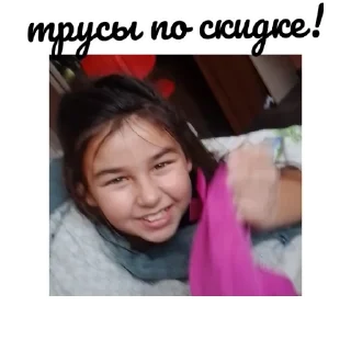 Sticker мемасики от амы (@emopix) - 8