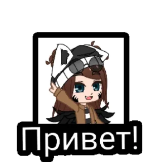 Sticker Раита (@emopix) - 3