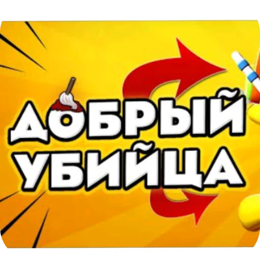 Стикер t1eb3540c_0bb9_4b0d_847f_dff6bccabc7d_by_emopix_stickerz_bot - 1