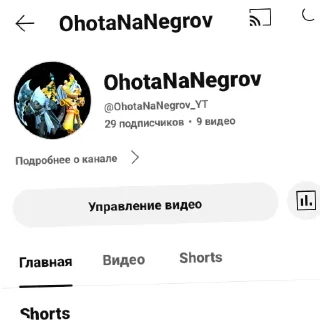 Sticker Жёсткие стоны охоты 🥵🥵🥵 - 3