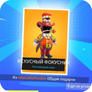 Sticker Жёсткие стоны охоты 🥵🥵🥵 - 2