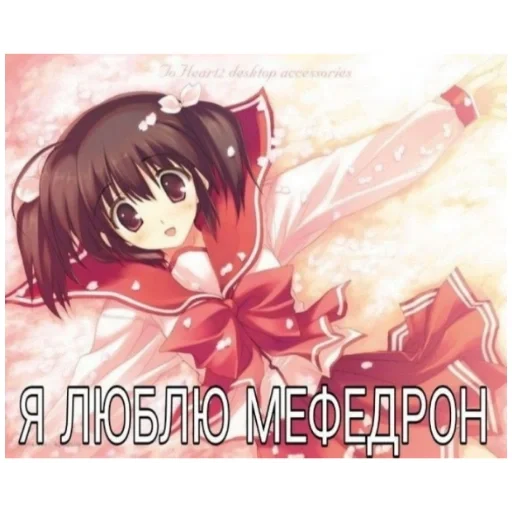 няшка 1 (@emopix) - 