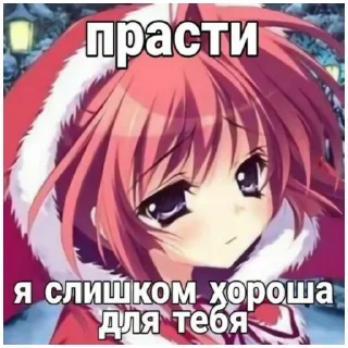 Sticker няшка 1 (@emopix) - 5
