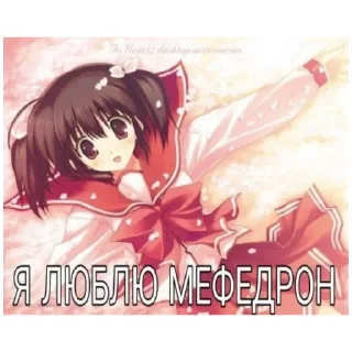 Sticker няшка 1 (@emopix) - 10