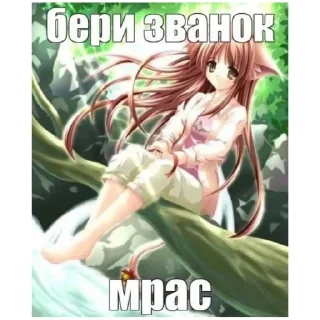 Sticker няшка 1 (@emopix) - 11